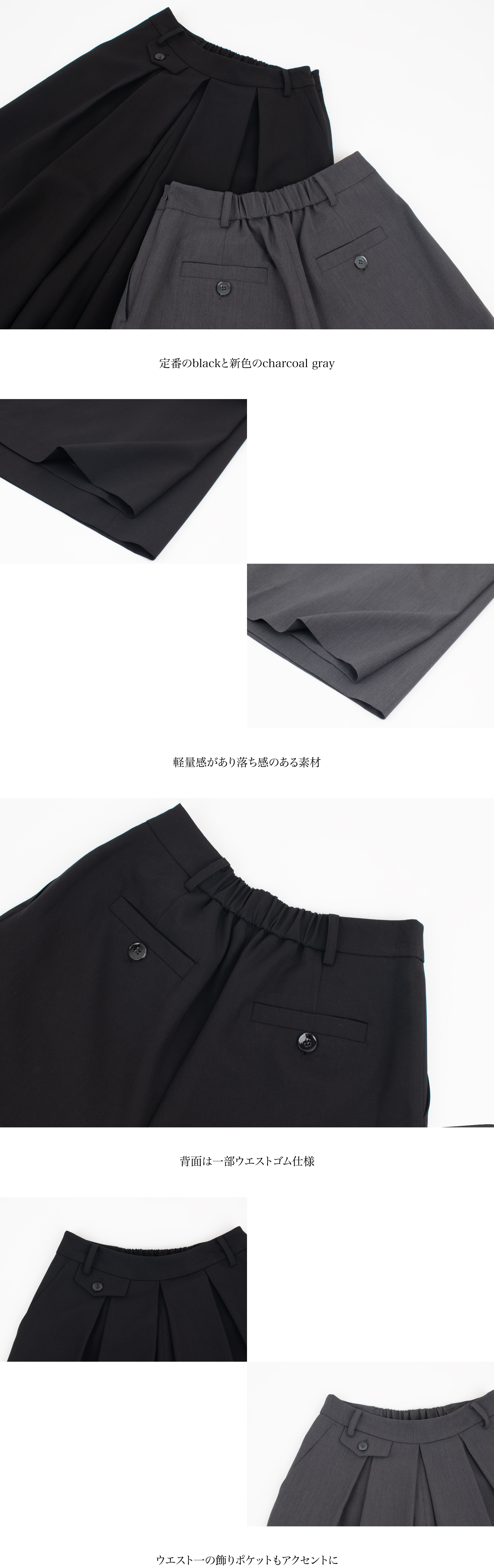 YONFA / 【PRE ORDER】アコーディオンパンツ (black) 