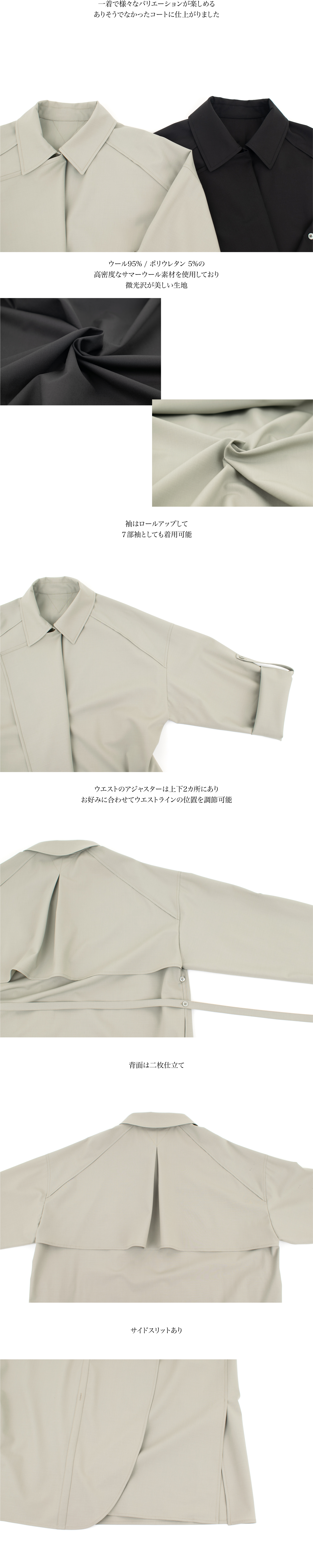 YONFA / ジェントルリラックスコート (khaki)