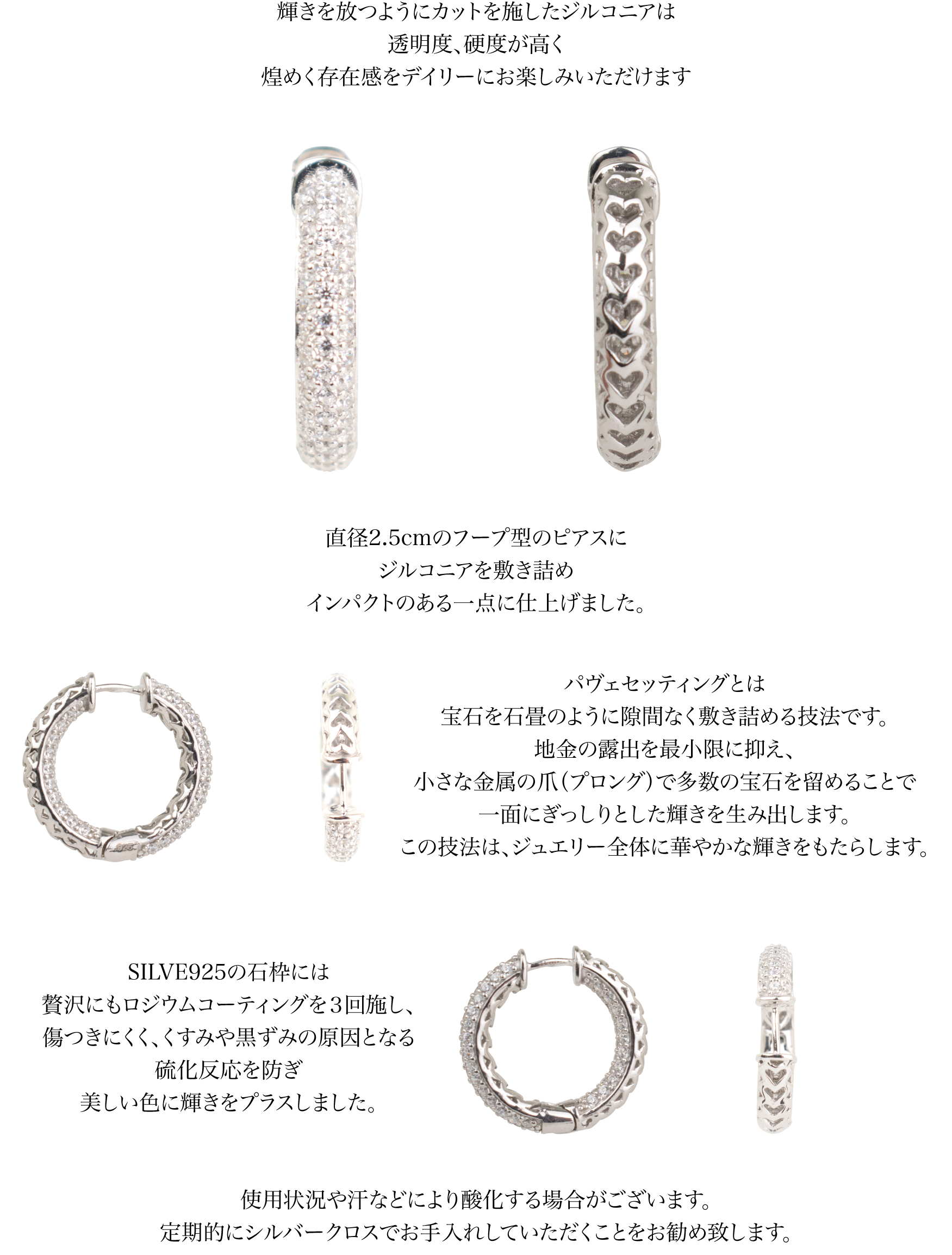 YONFA / フープピアス (silver)