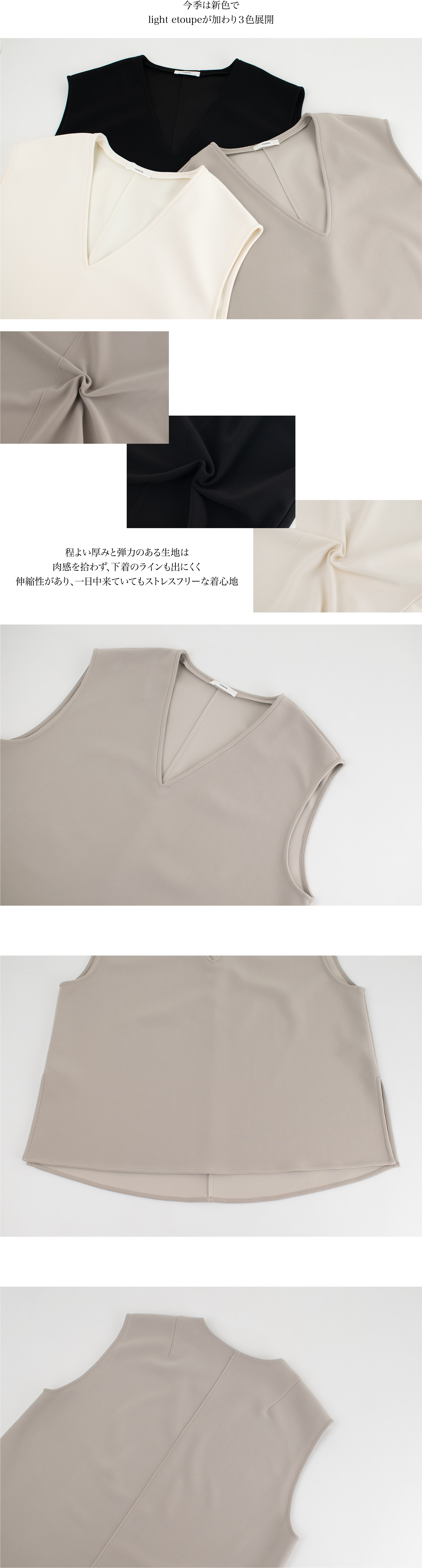 YONFA / クーコーベスト (milk)